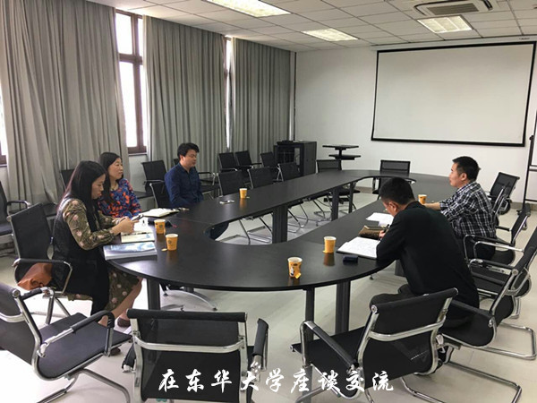 鍦ㄤ笢鍗庡ぇ瀛﹀骇璋堜氦娴乢鍓湰_鍓湰.jpg 鍦ㄤ笢鍗庡ぇ瀛﹀骇璋堜氦娴乢鍓湰_鍓湰.jpg